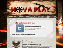 Tablet Screenshot of novaplay.pro